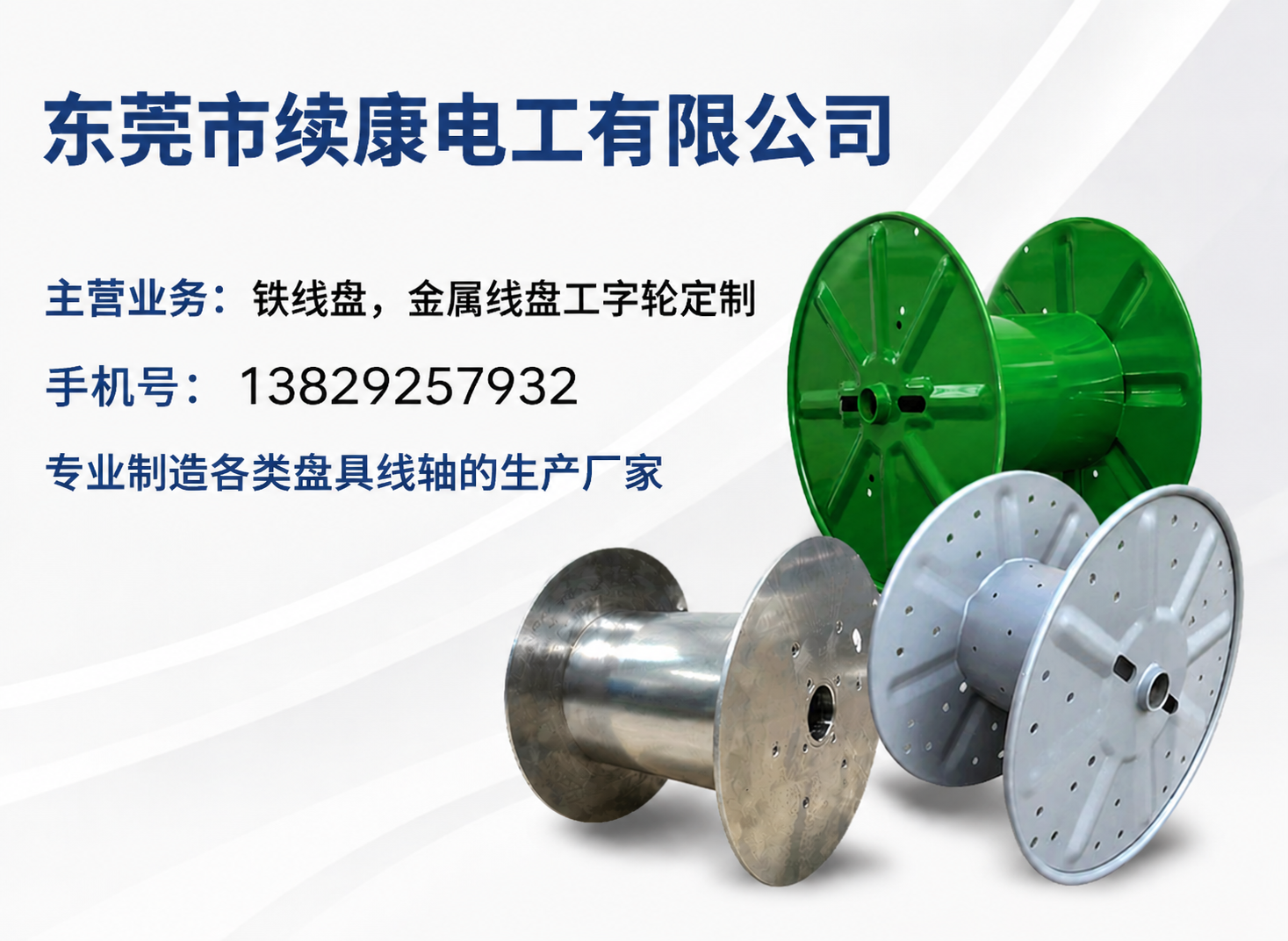 续康汕尾线上分站